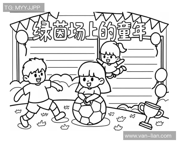 我心中的足球玩具梦想与快乐的童年时光